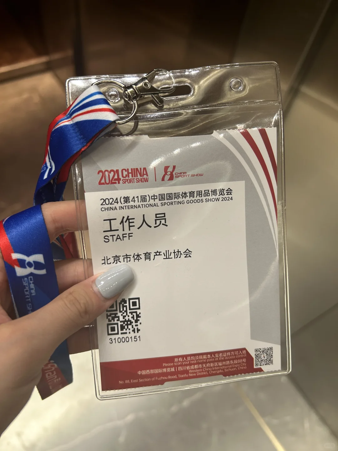 在中国国际体育用品展览会做翻译是什么体验