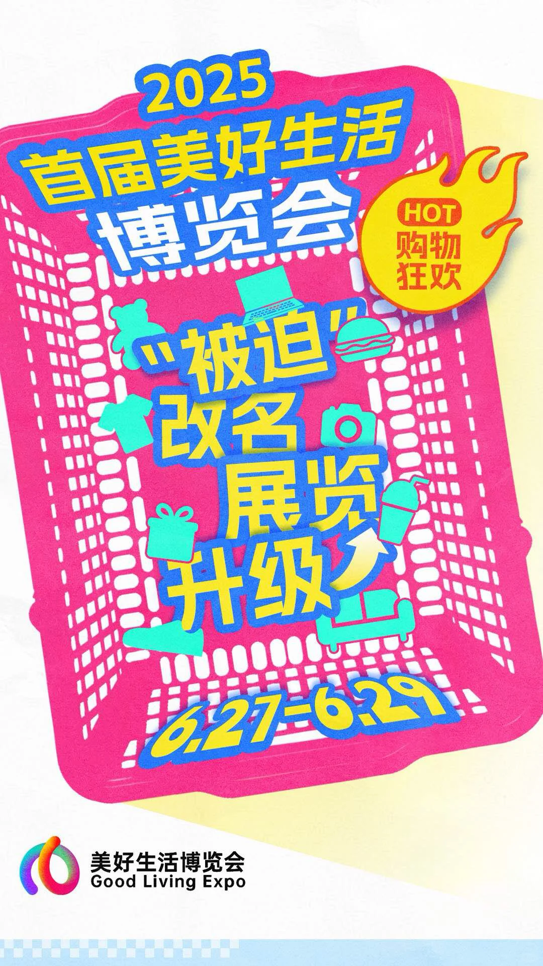 主包超级好奇啊…