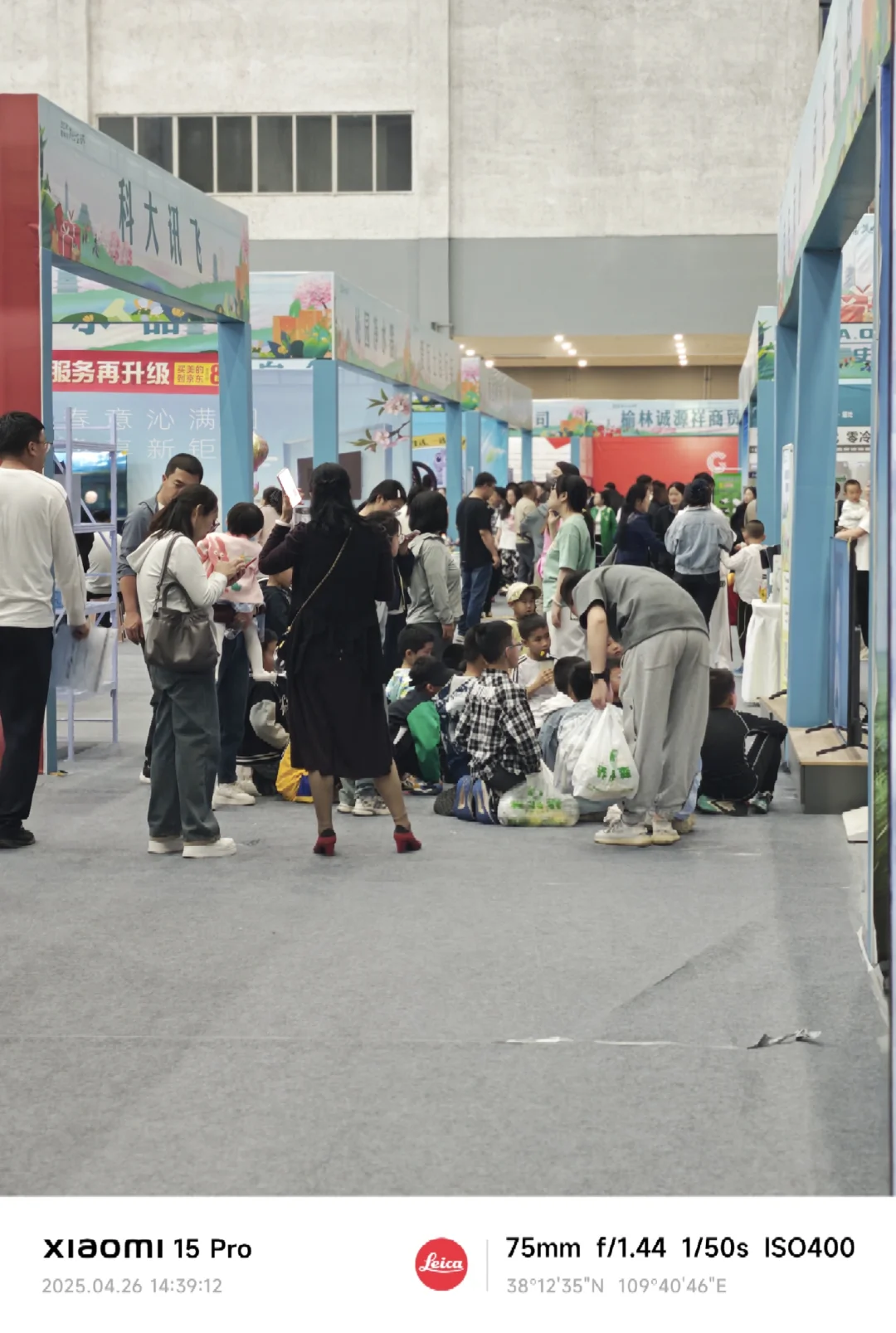 榆林会展好多人哇❗