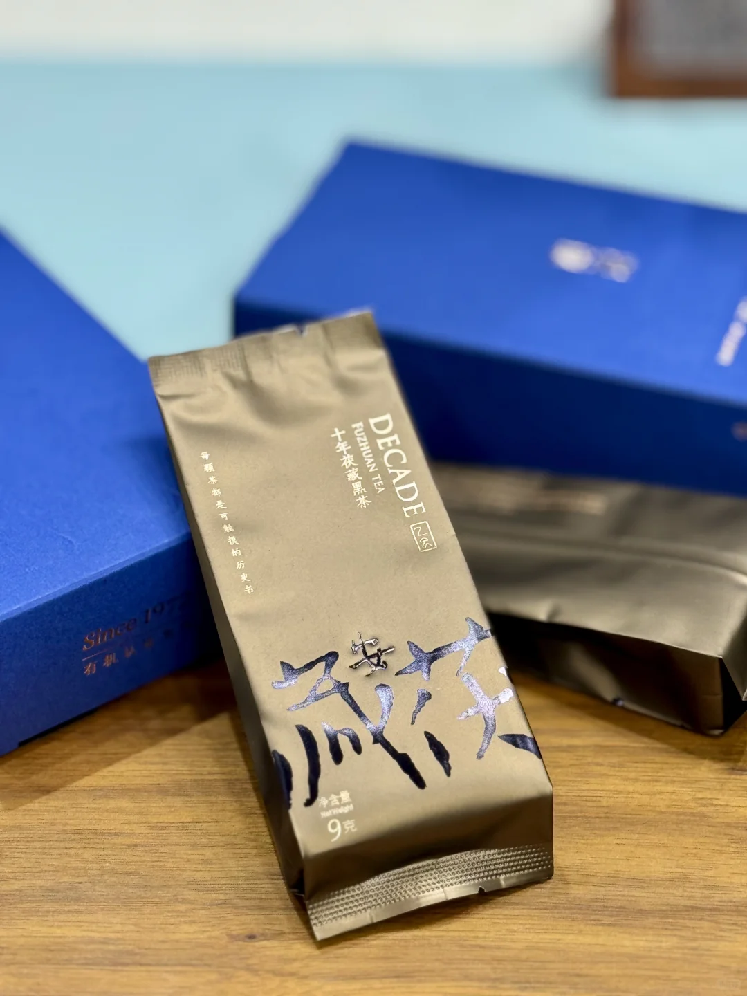 第七届中国国际茶叶博览会