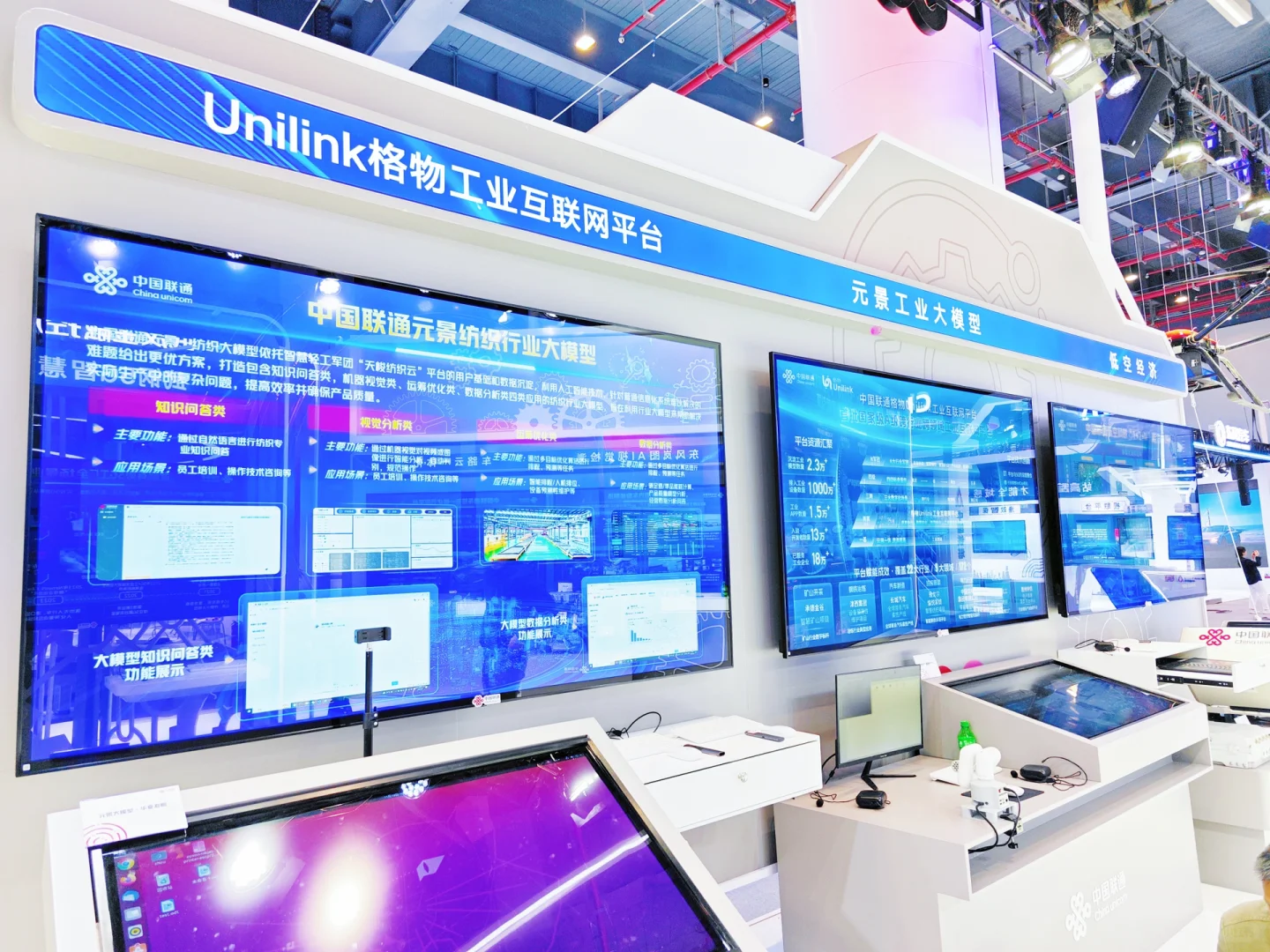 会展筹备必看！电视机租赁避坑全攻略?