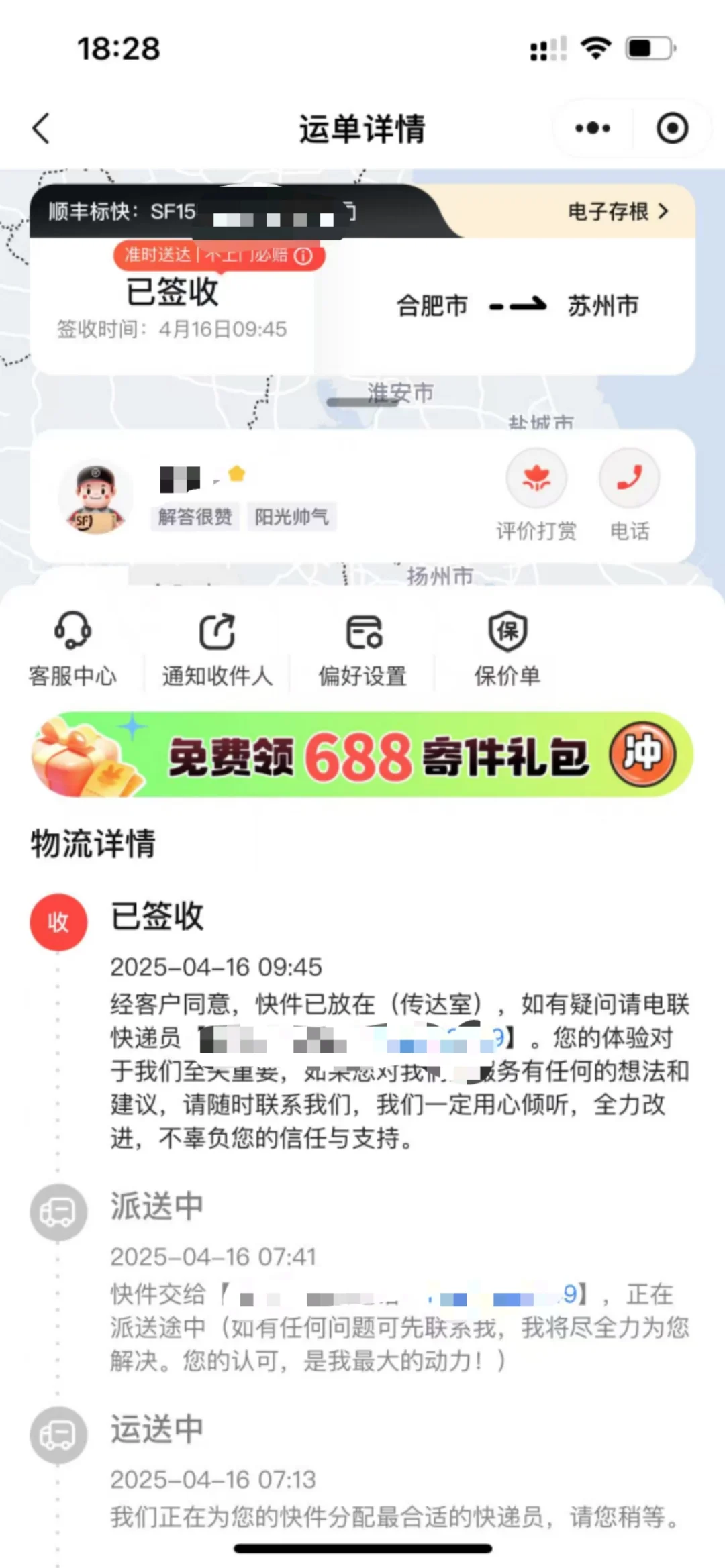 会展策划与管理必备证书，已上岸