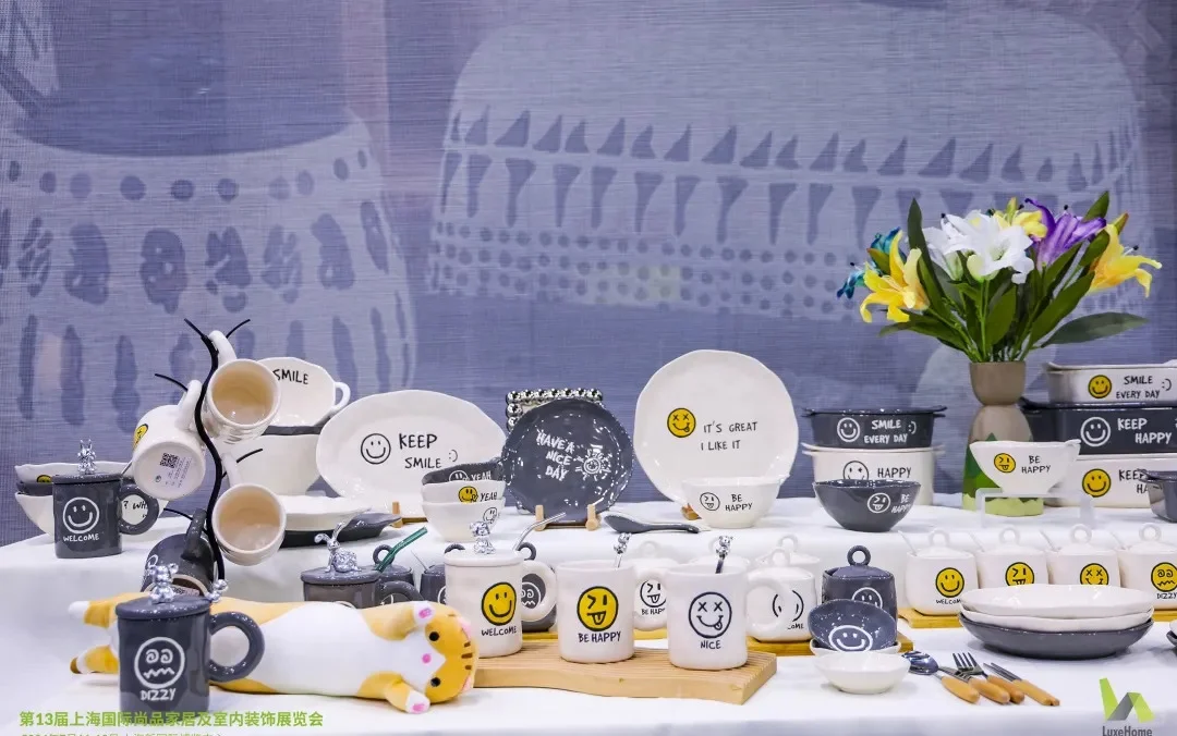 2025上海国际尚品家居及室内装饰展览会