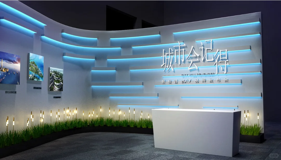 会议会展布置/活动策划布置/商务酒会布置