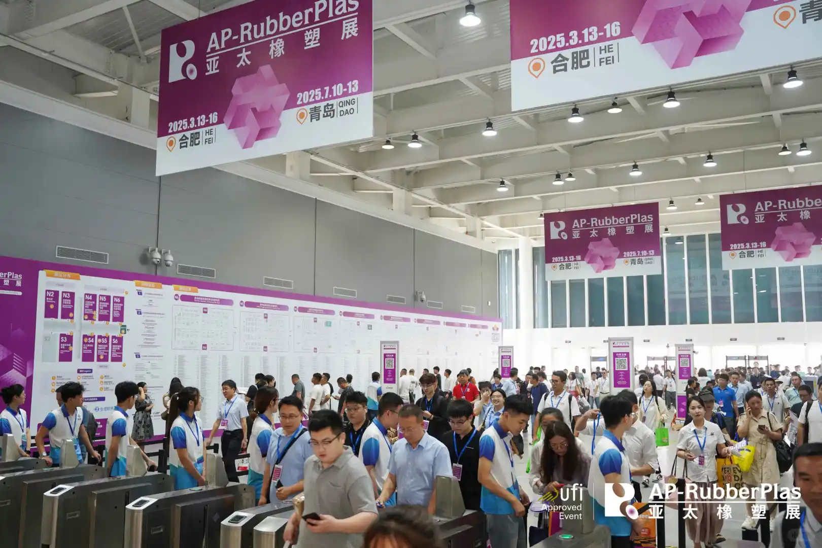 2025亚太国际塑料橡胶工业展览会·青岛站