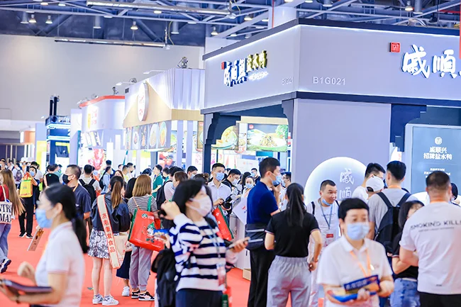 2025第16届上海国际餐饮食材展览会
