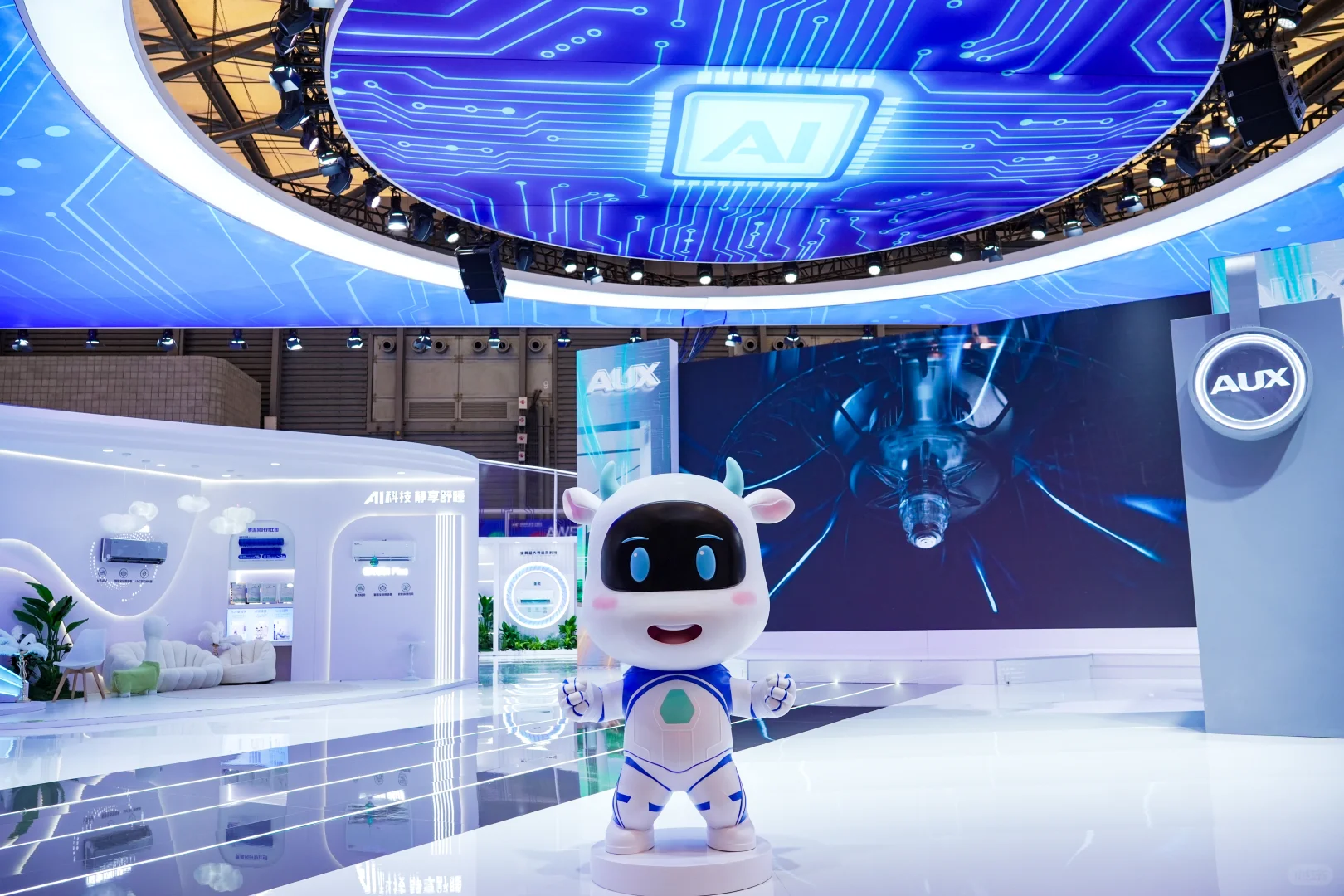 2025AWE中国家电及消费电子博览会-其三