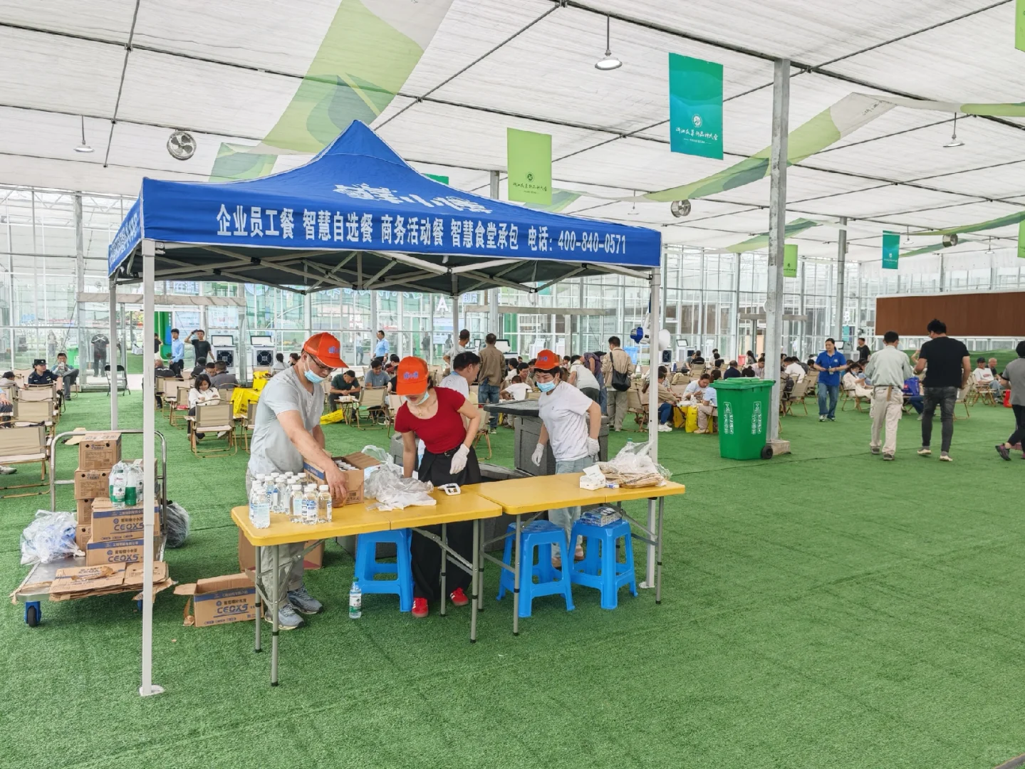 2025种业博览会用餐圆满结束