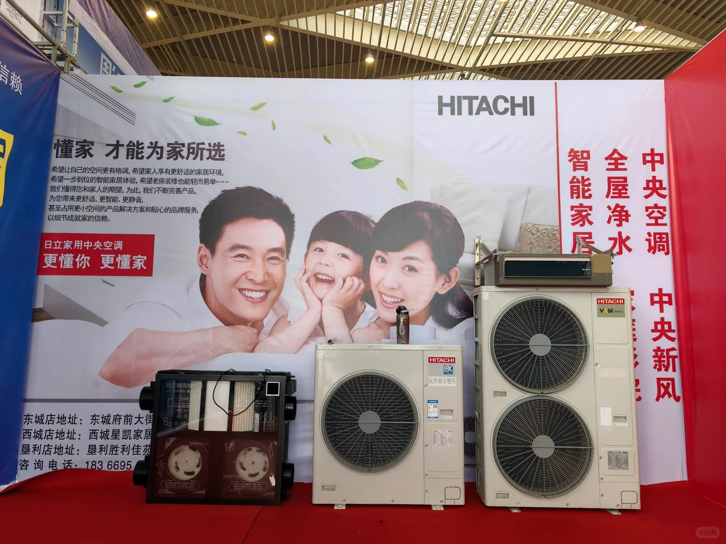 东营电器会展开始啦！！