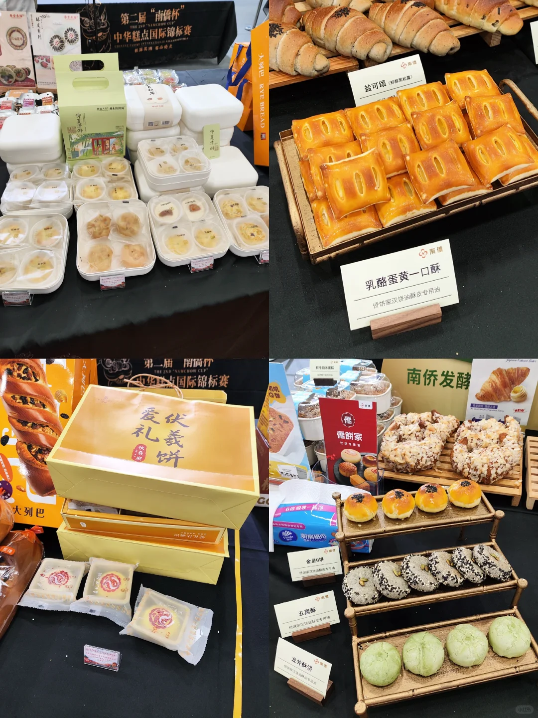 广州｜这个周末来逛咖啡烘焙展了！