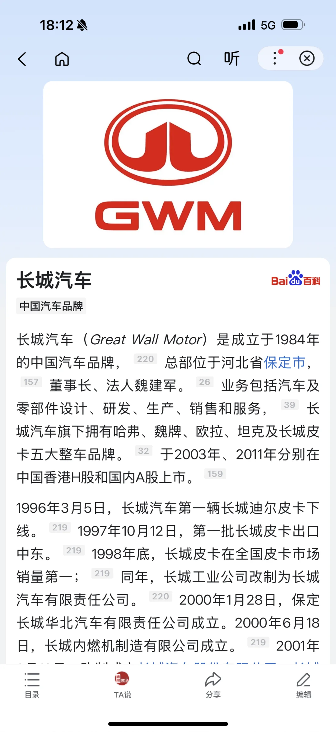 又是600一天的展会～