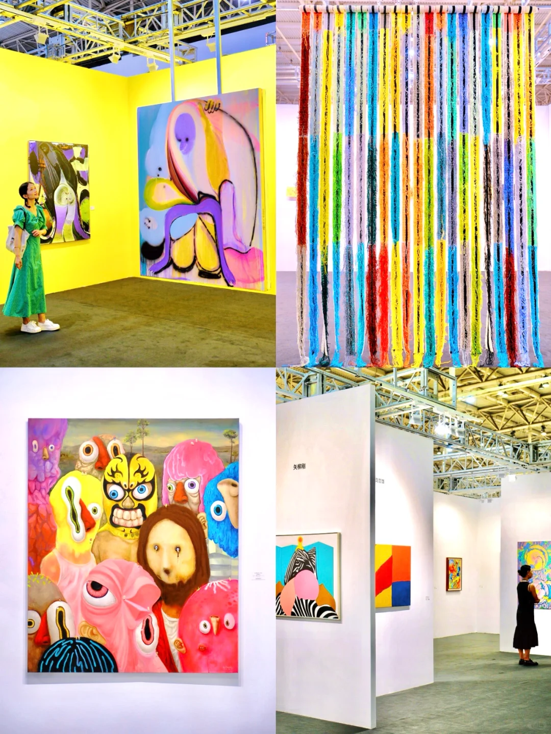 5.23开啦❗️北京当代艺术博览会参观指南?️