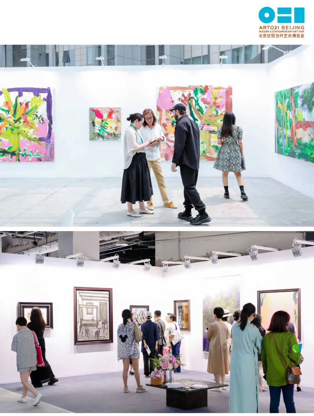 大家一起来逛展北京艺术博览会吧！