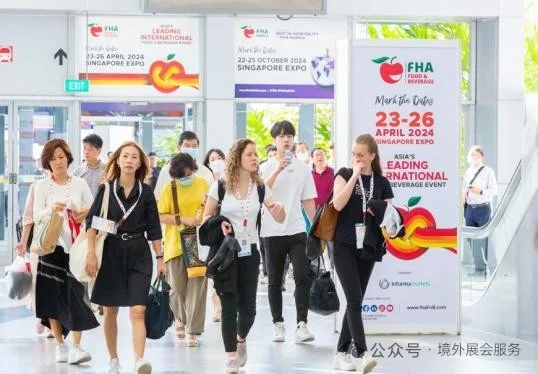 2026 年新加坡食品及酒店用品展览会
