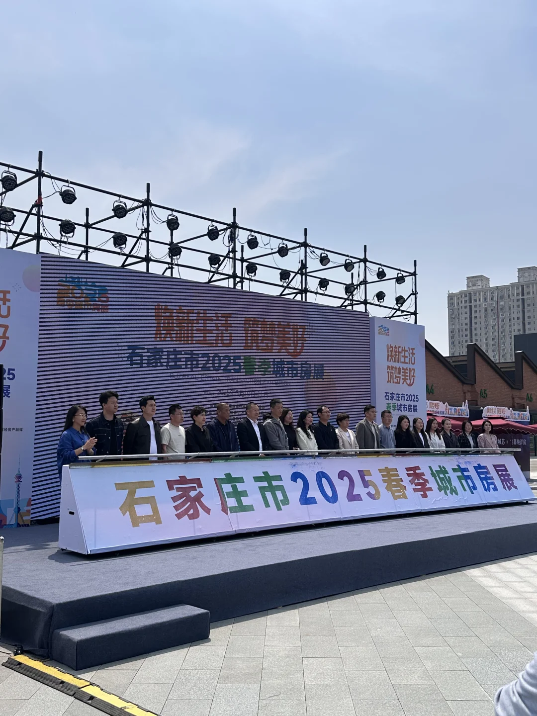 石家庄！房展会挖到宝！！