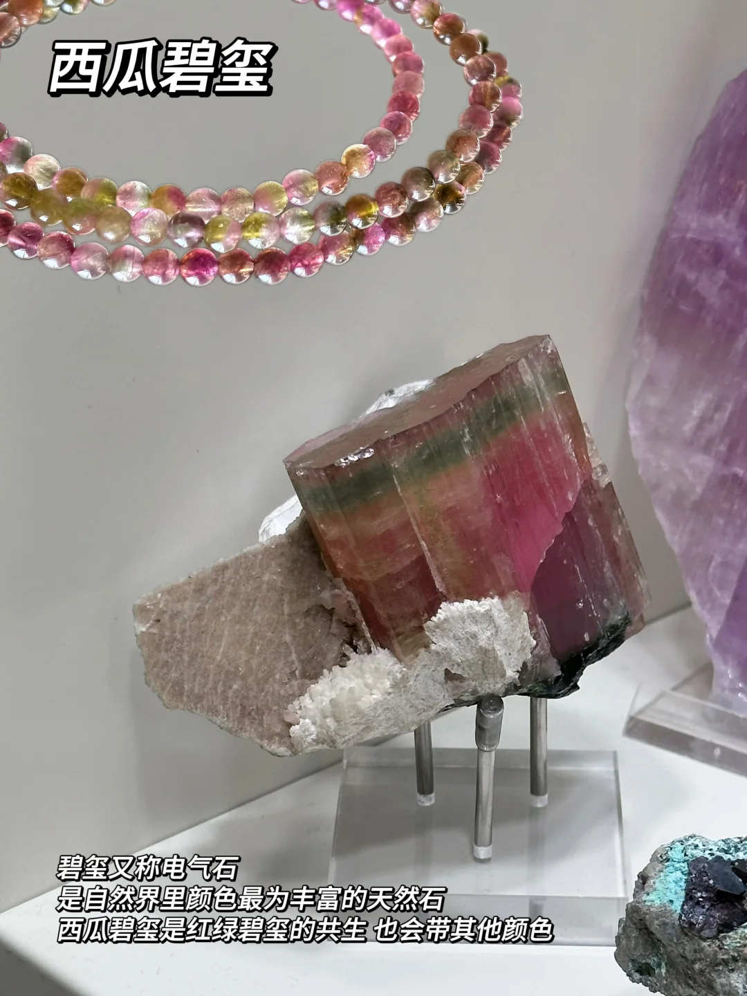 还原水晶手串的初始状态还得看原石