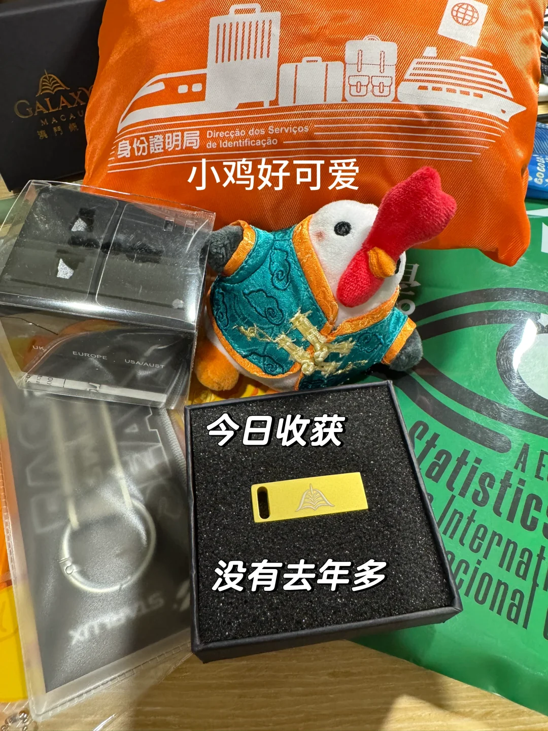 澳门旅游产业博览会｜领礼物哪些长队值得排