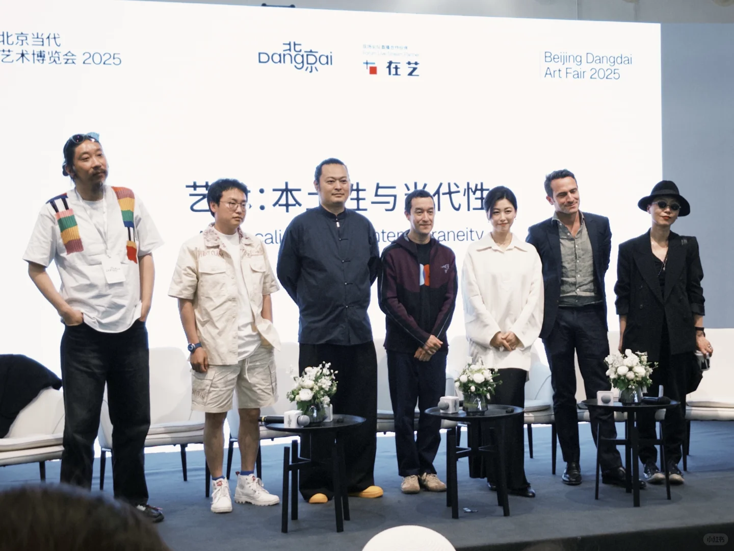 北京当代艺术博览会来咯