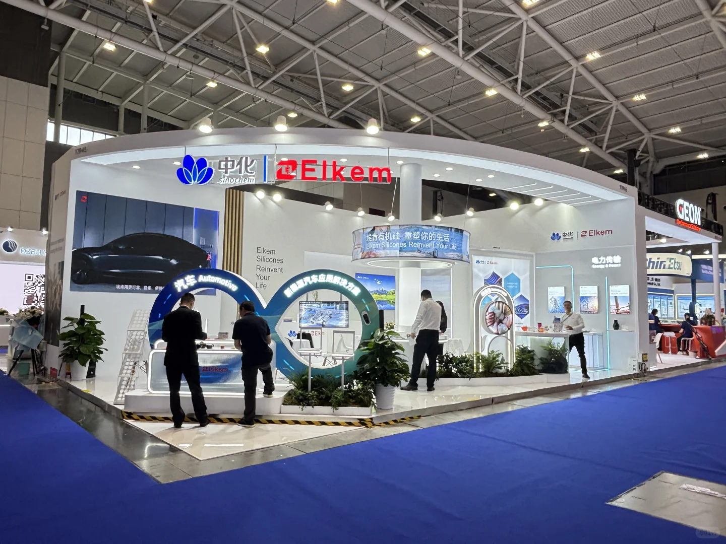 橡塑展开幕第二日 现场直击～