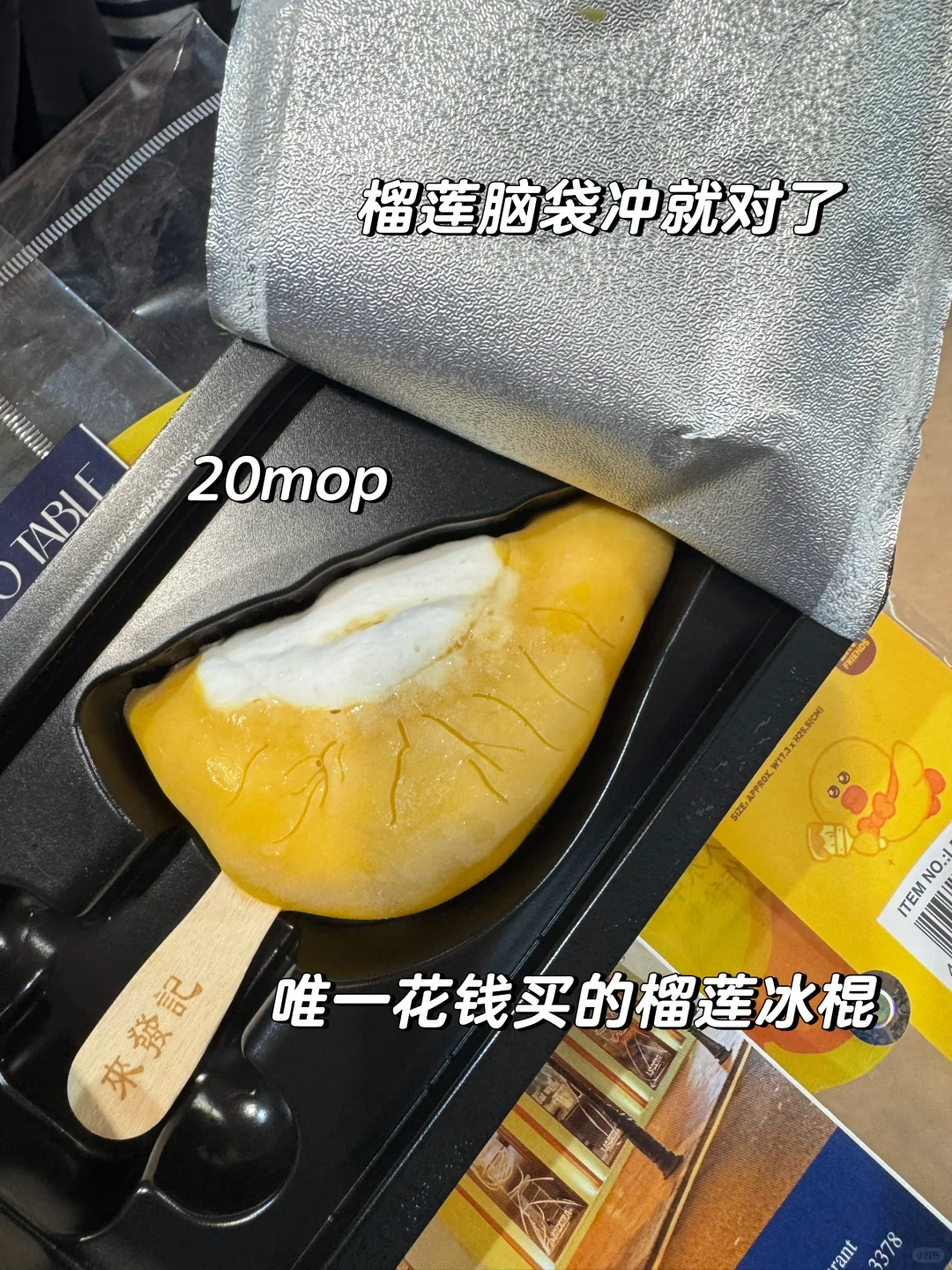 澳门旅游产业博览会｜领礼物哪些长队值得排