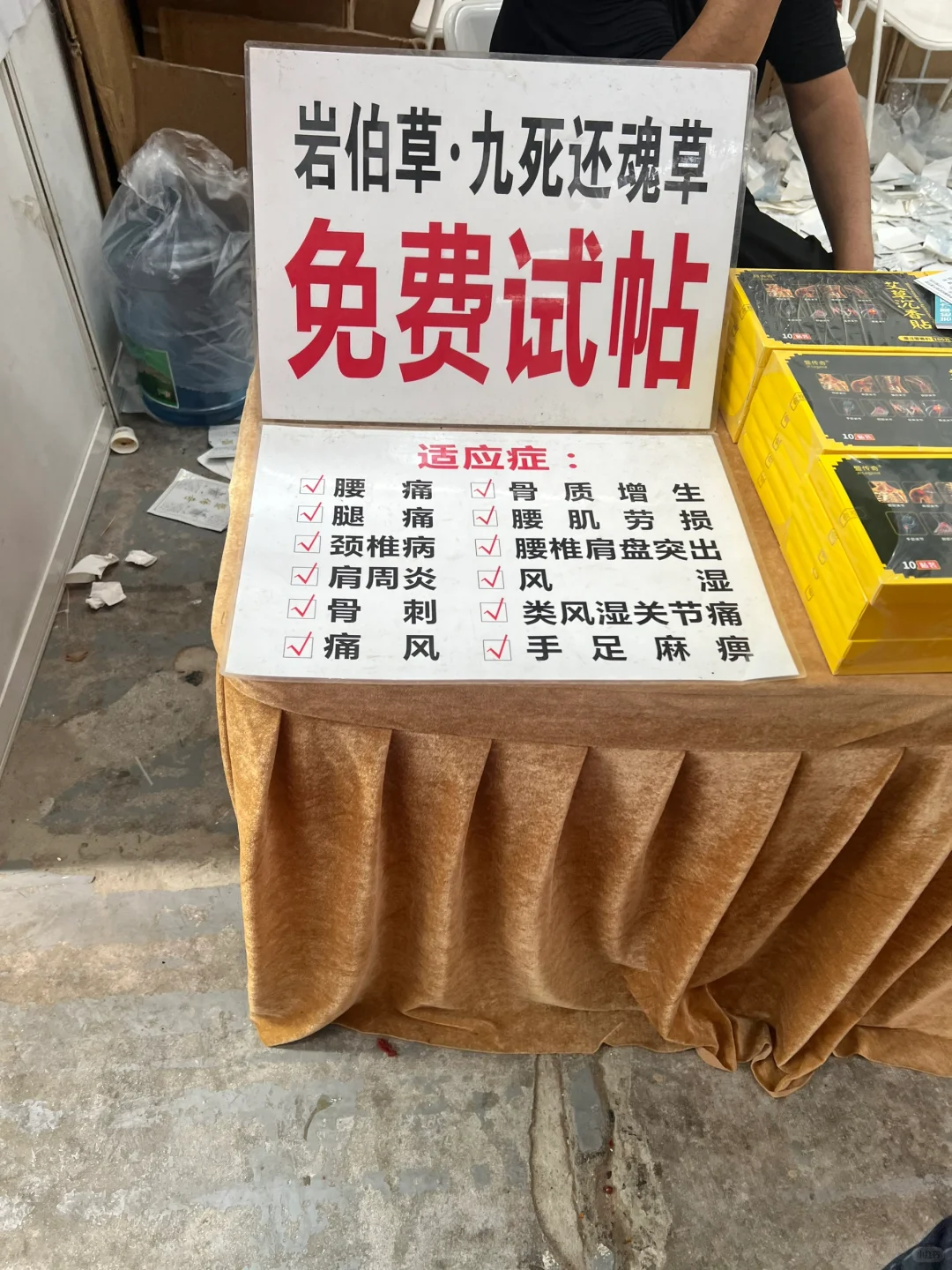 会展的展该去还是去了～