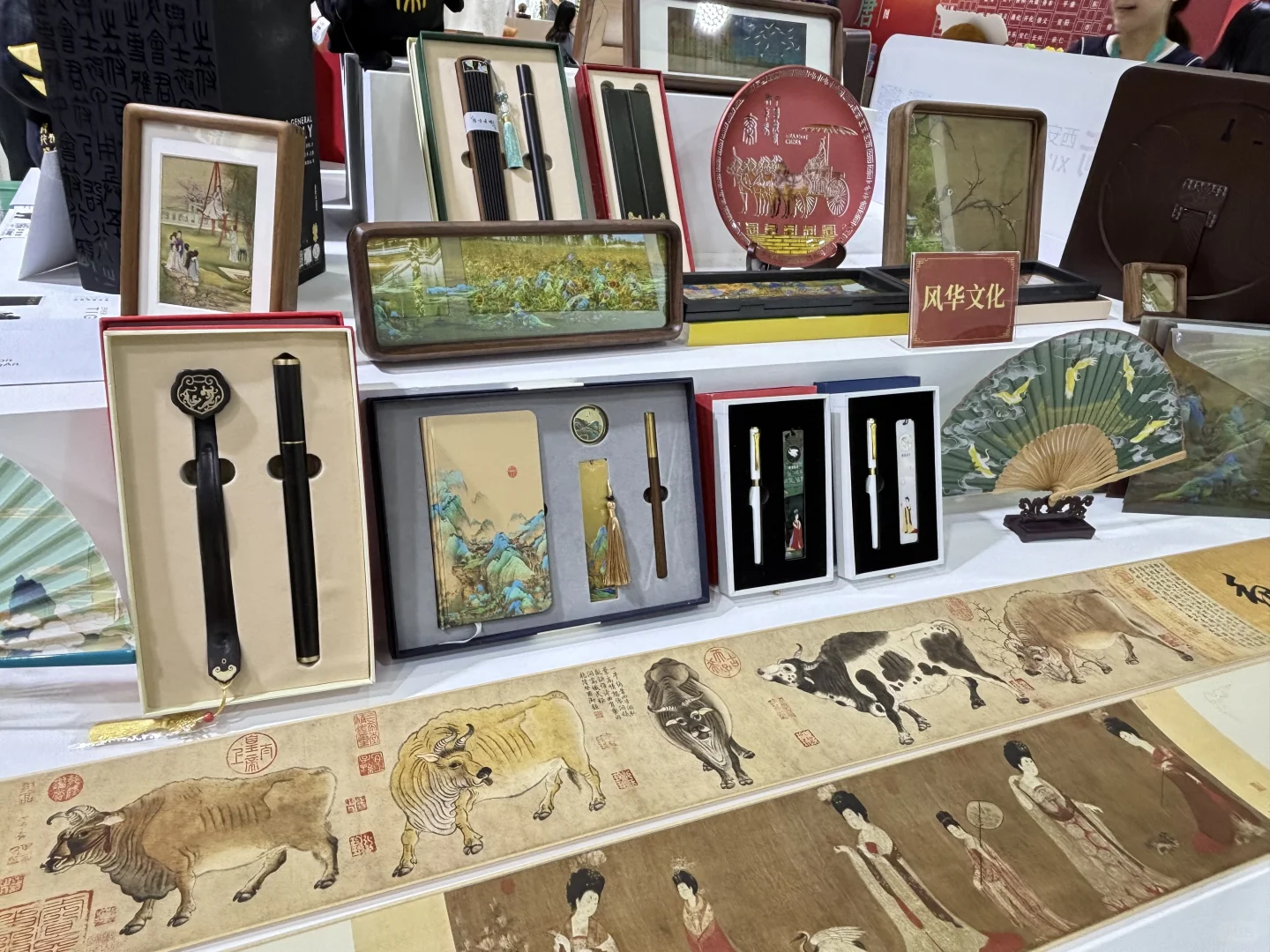 ✨暴走【第九届丝绸之路国际博览】