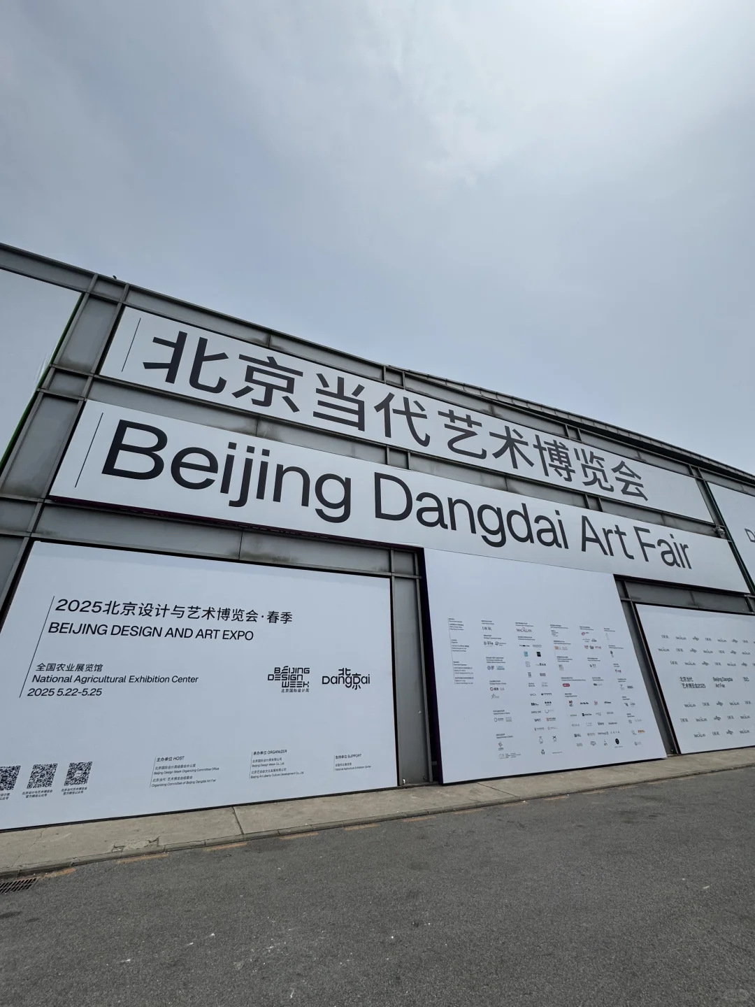 北京5月！2025北京当代艺术博览会展位揭晓?