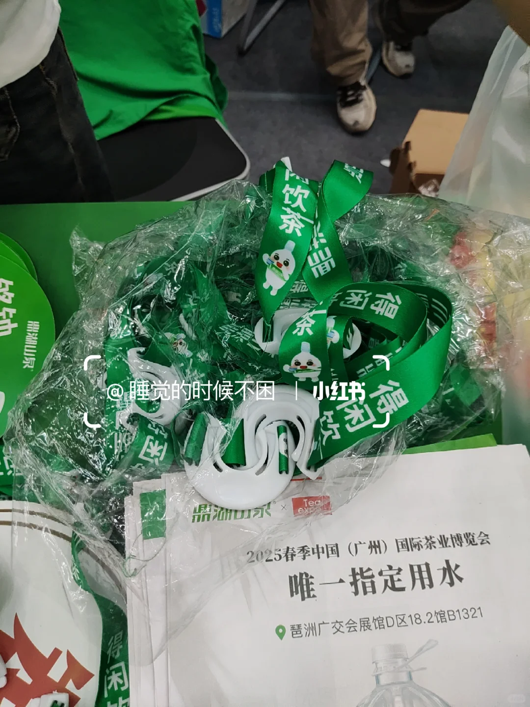 2025广州国际茶博会&茶文化节【打卡攻略】