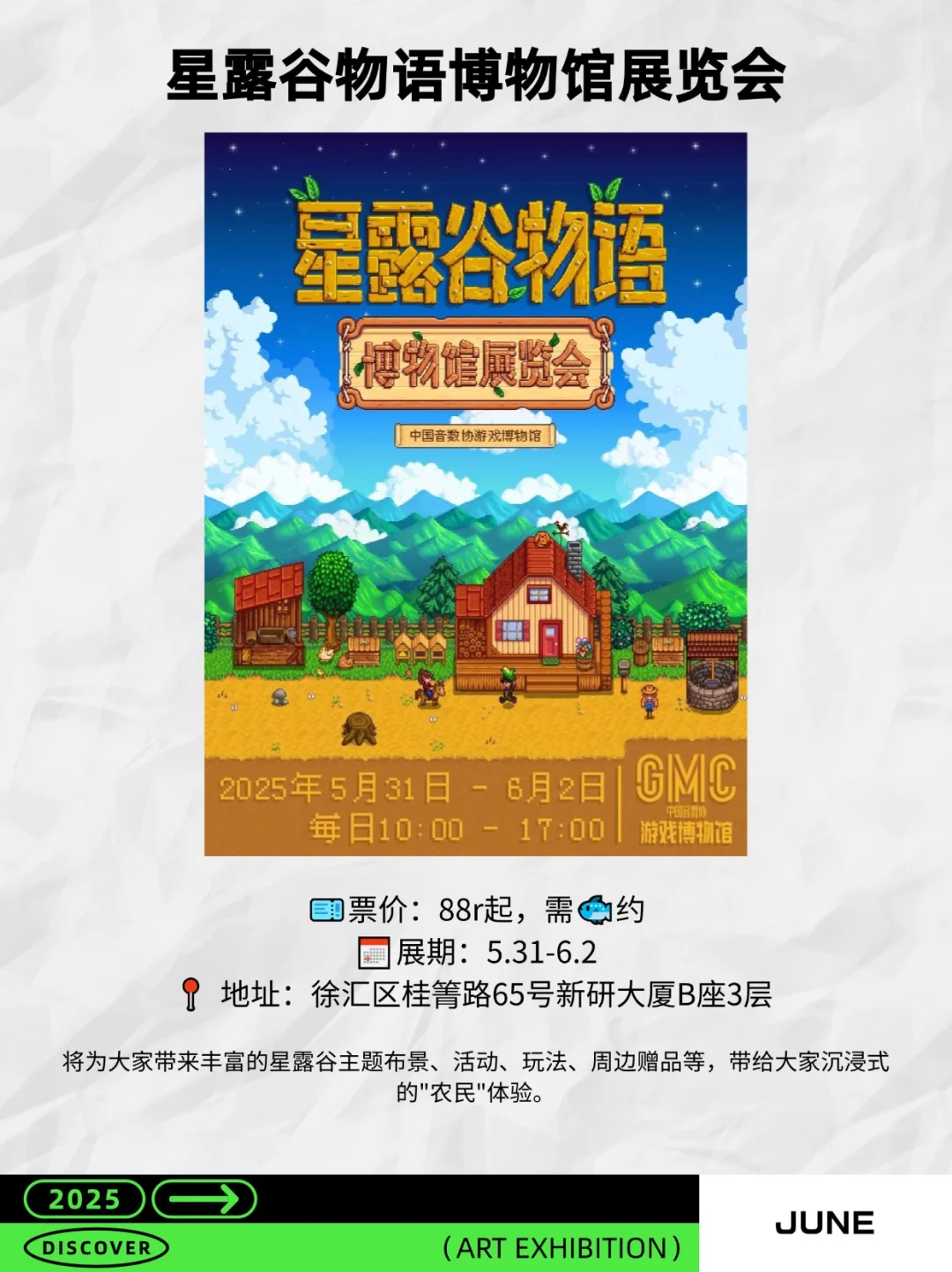 6月上海10大必看展览，建议收藏?