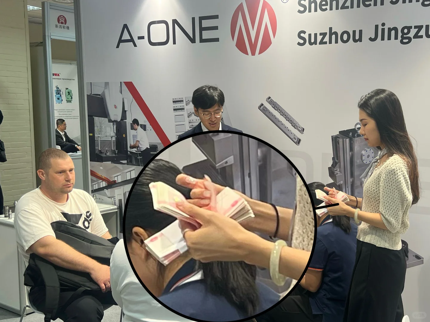 ??2024莫斯科机床金属加工展