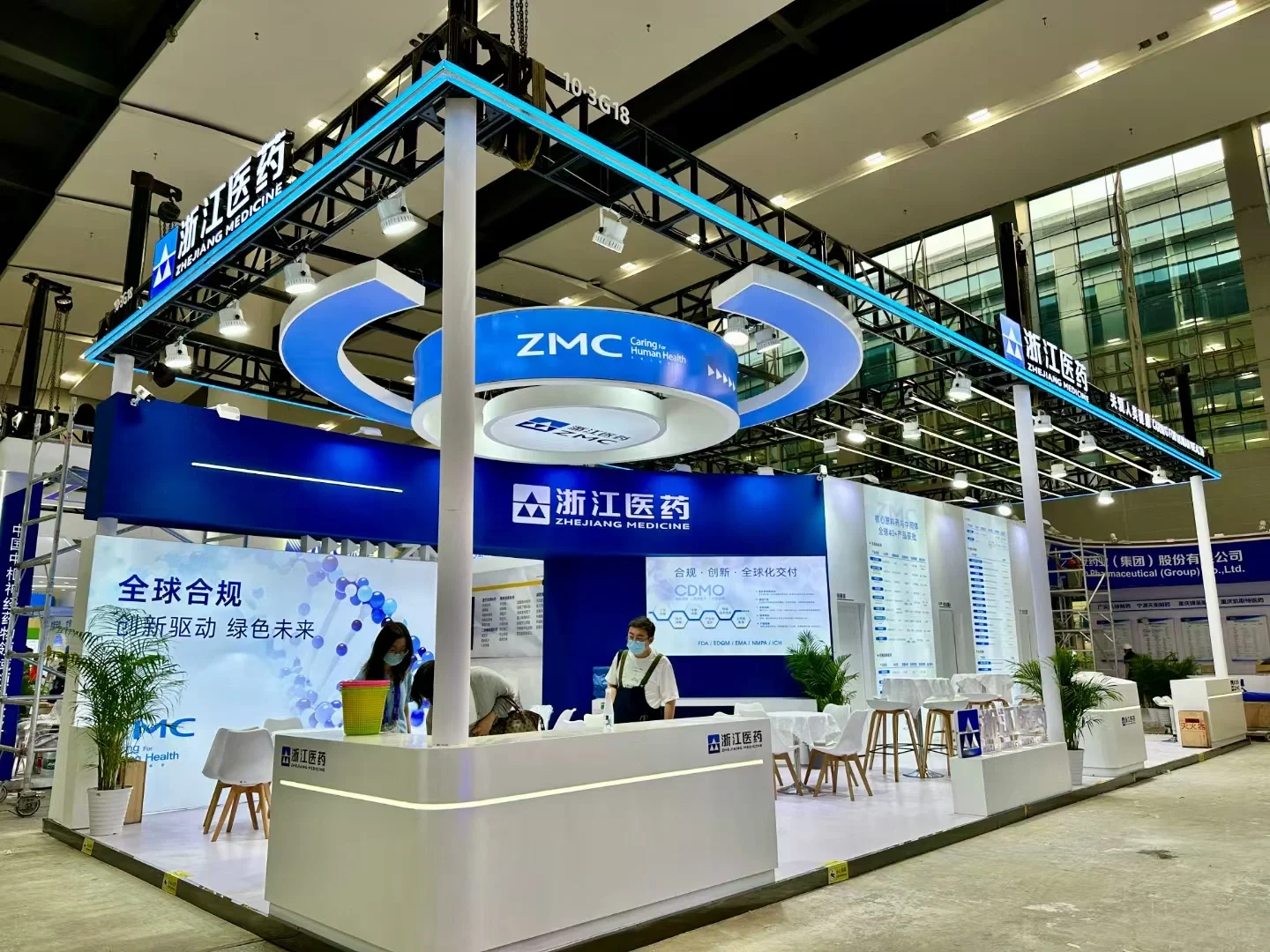 广州药交会结束