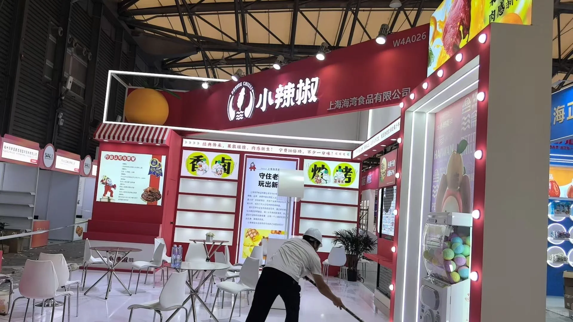 中食展-展览展会设计与搭建