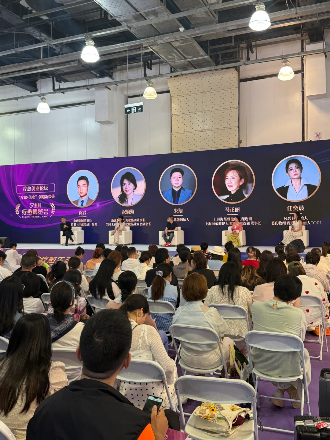 上海疗愈博览会好坏？说说我对疗愈的看法