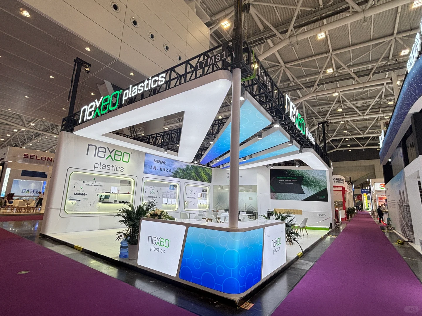 橡塑展开幕第二日 现场直击～