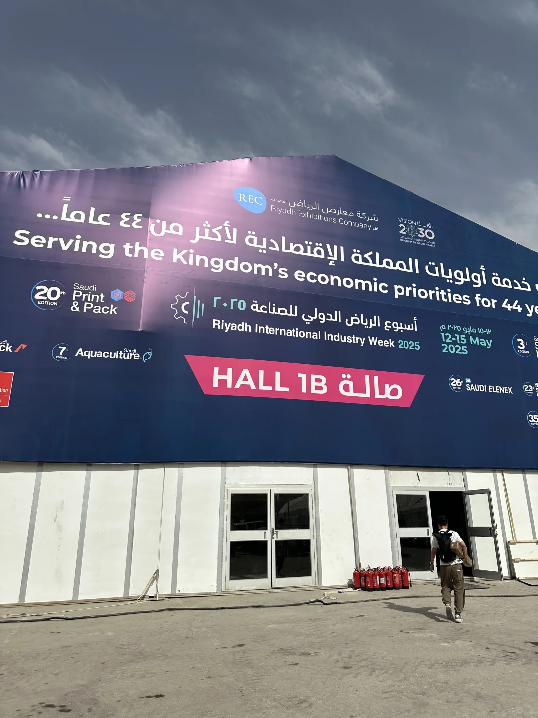 沙特展～疯狂吐槽无极限