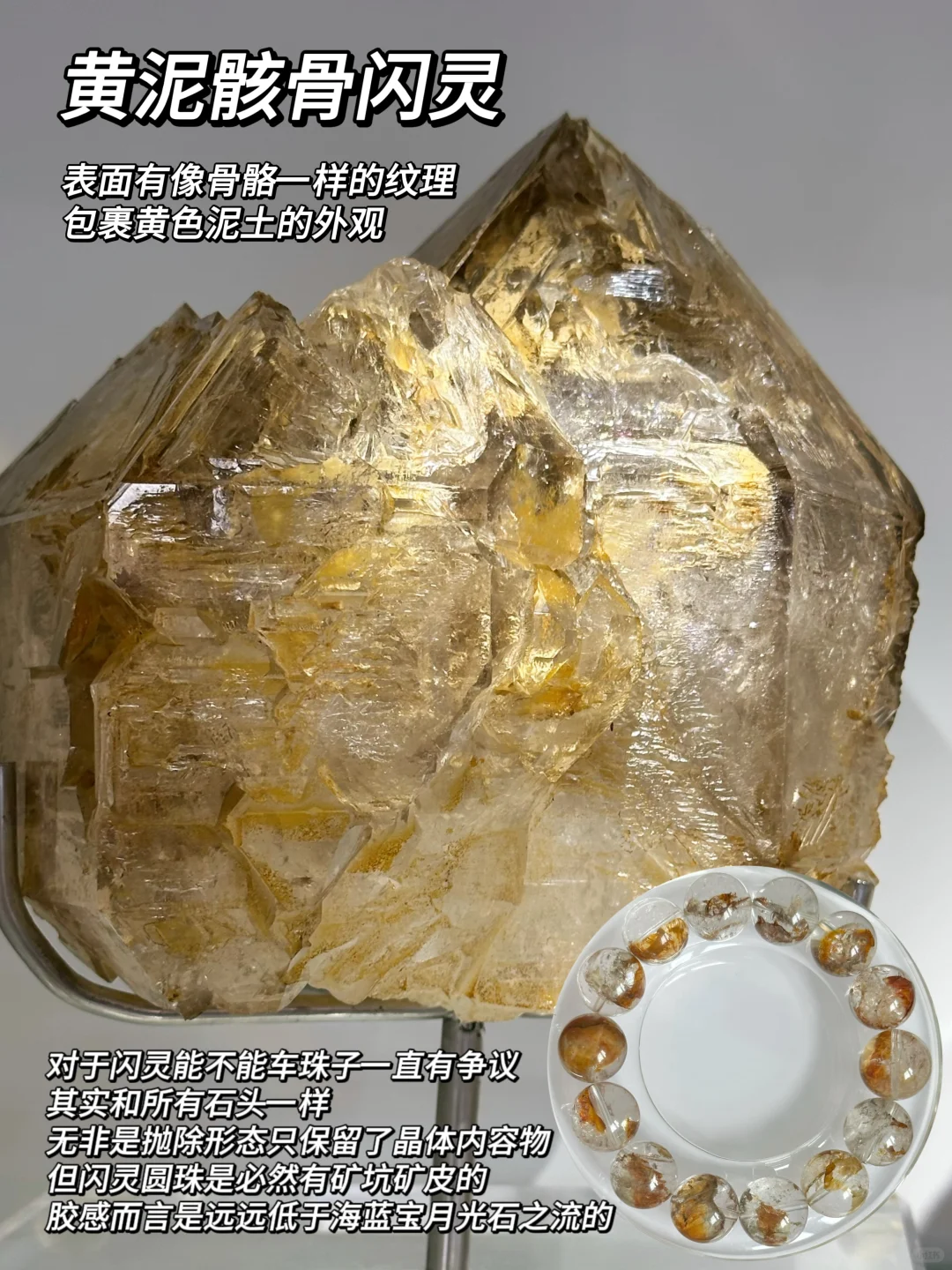 还原水晶手串的初始状态还得看原石