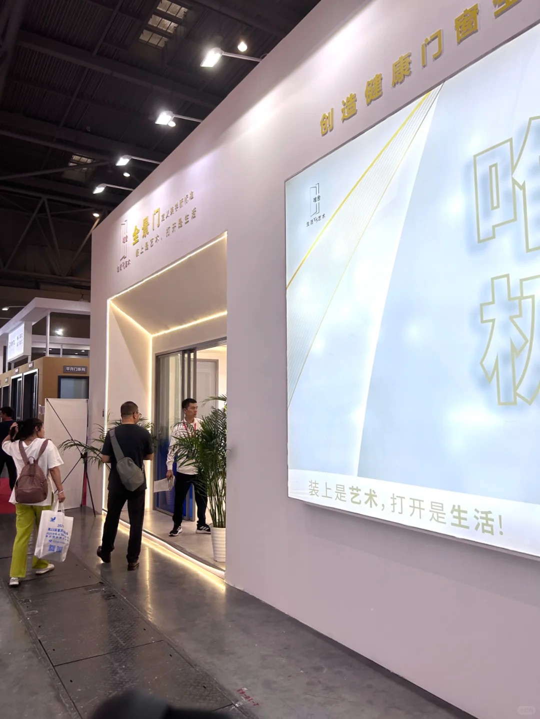 ?【超全攻略】2024重庆建博会逛展心得✨