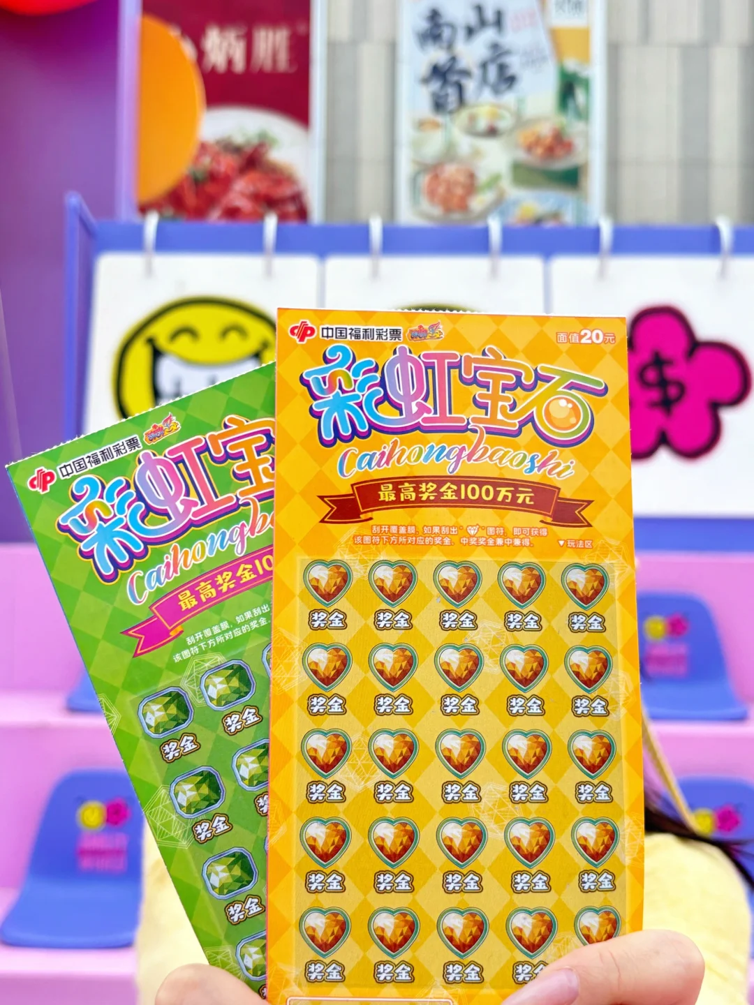 ??财运追着你跑!深圳多巴胺展边拍边暴富