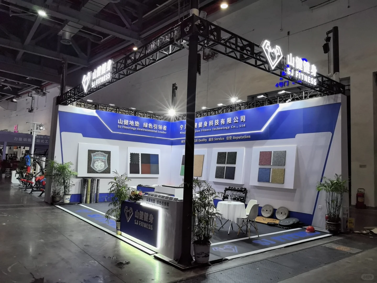 #2025第42届中国国际体育用品博览会；