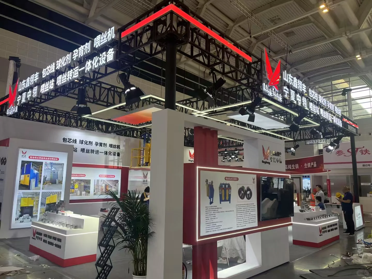 第23届 中国国际铸造博览会 天津布展