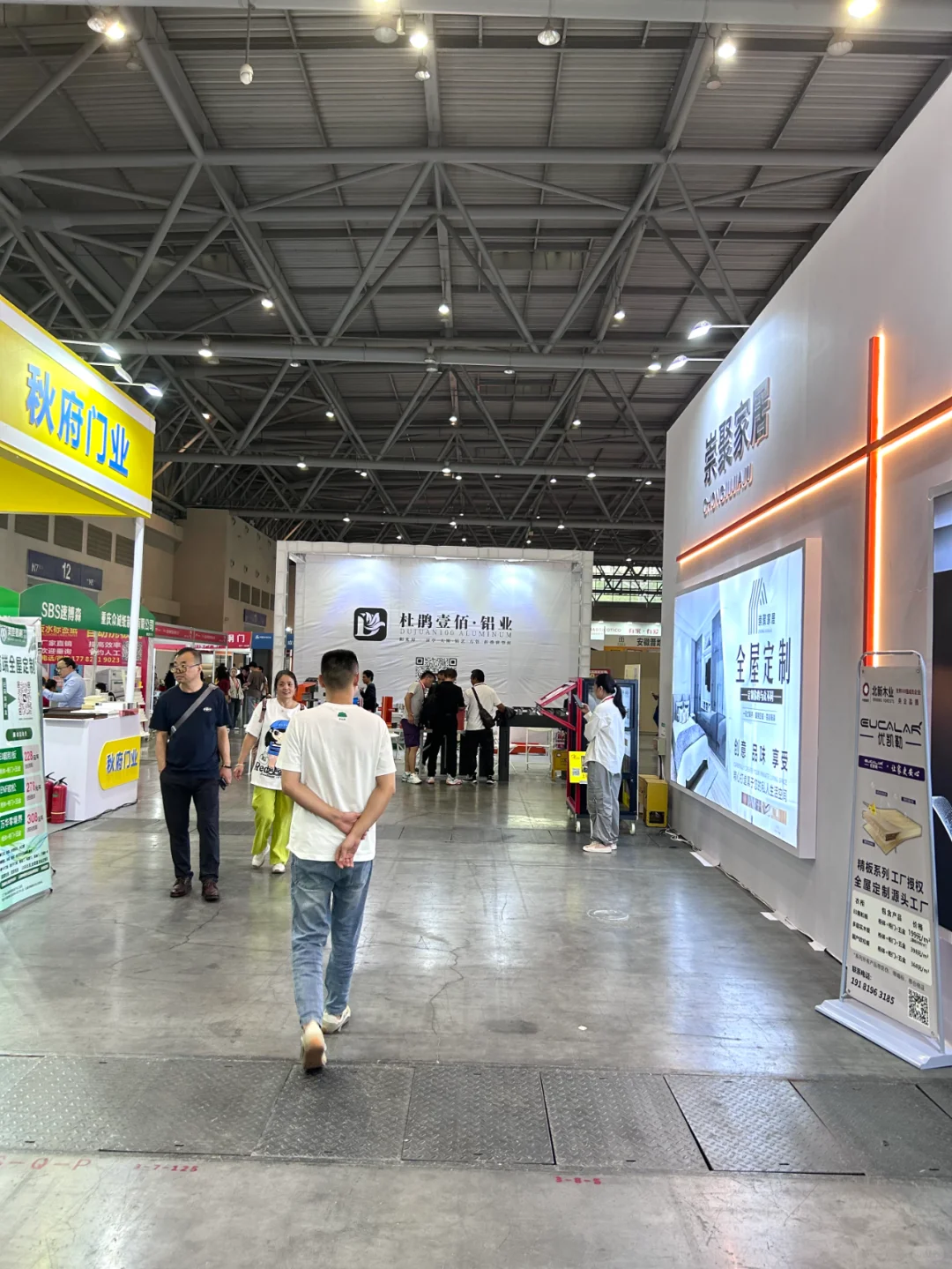 ?【超全攻略】2024重庆建博会逛展心得✨