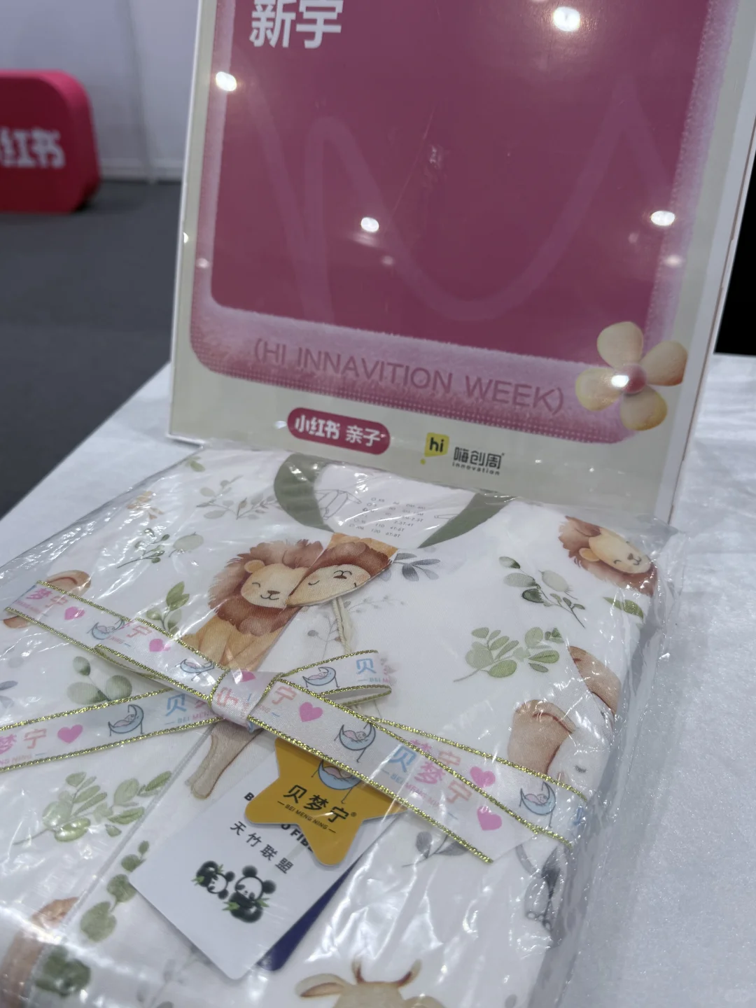 展会圆满结束啦！王叔被宝妈们热情包围啦！