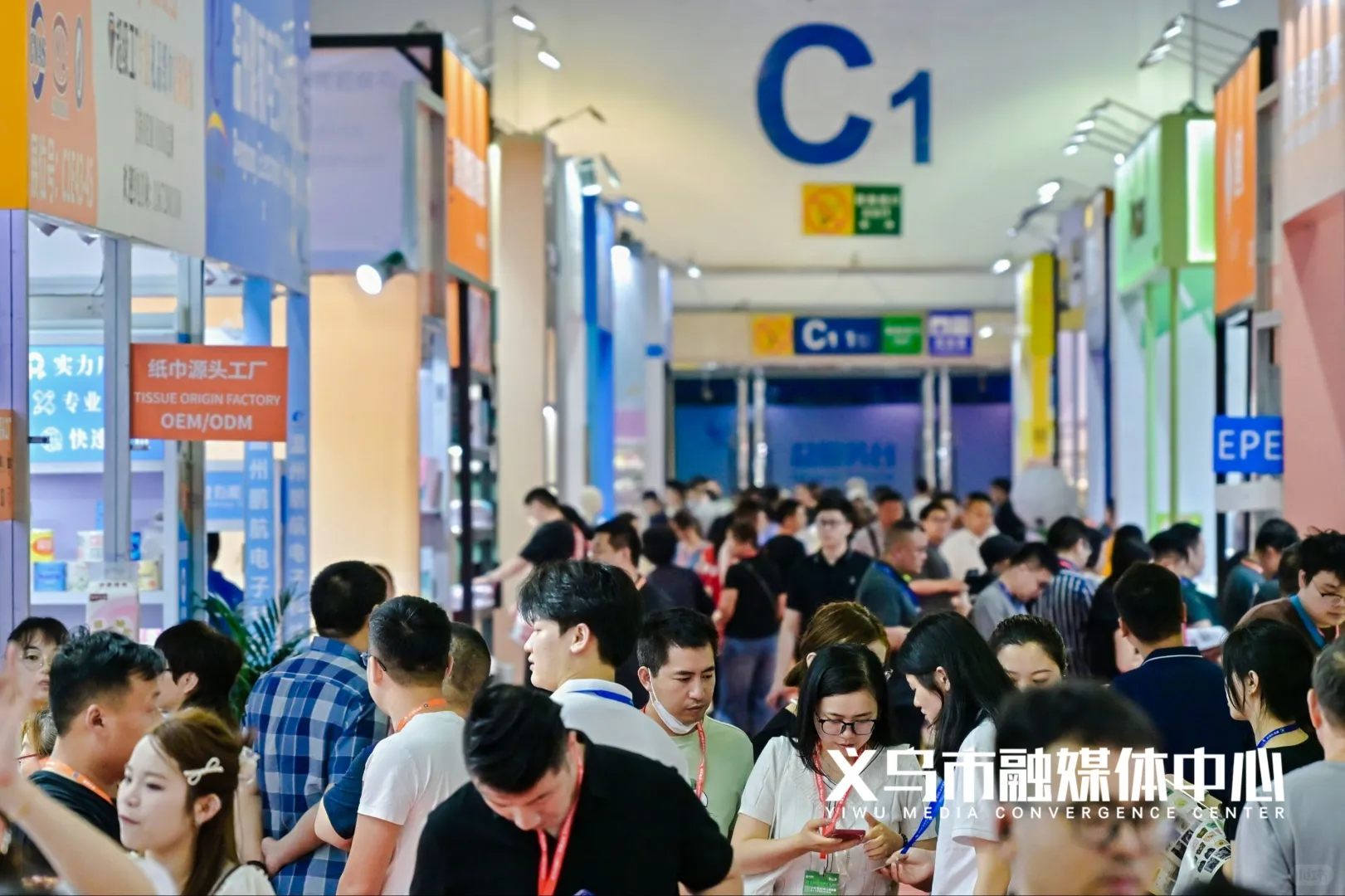 义乌两展会同期开幕 今年已举办展览19个