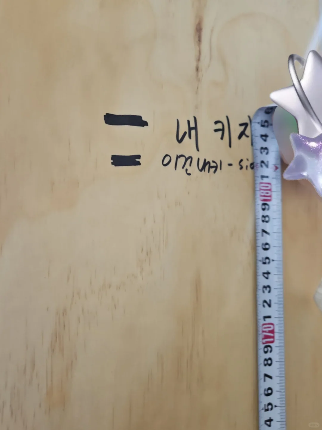 真的有粉丝拿卷尺去wish展会测孩子们的身高