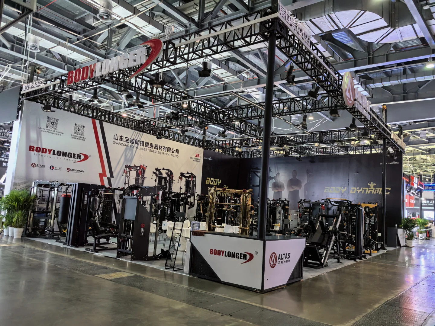 #2025第42届中国国际体育用品博览会；