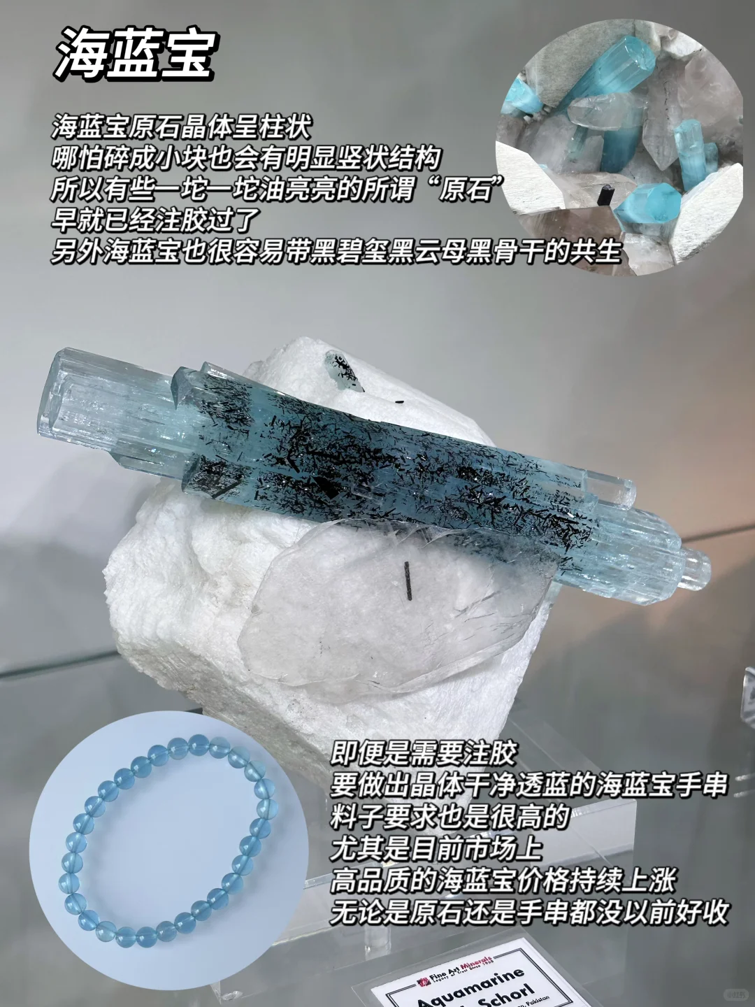 还原水晶手串的初始状态还得看原石