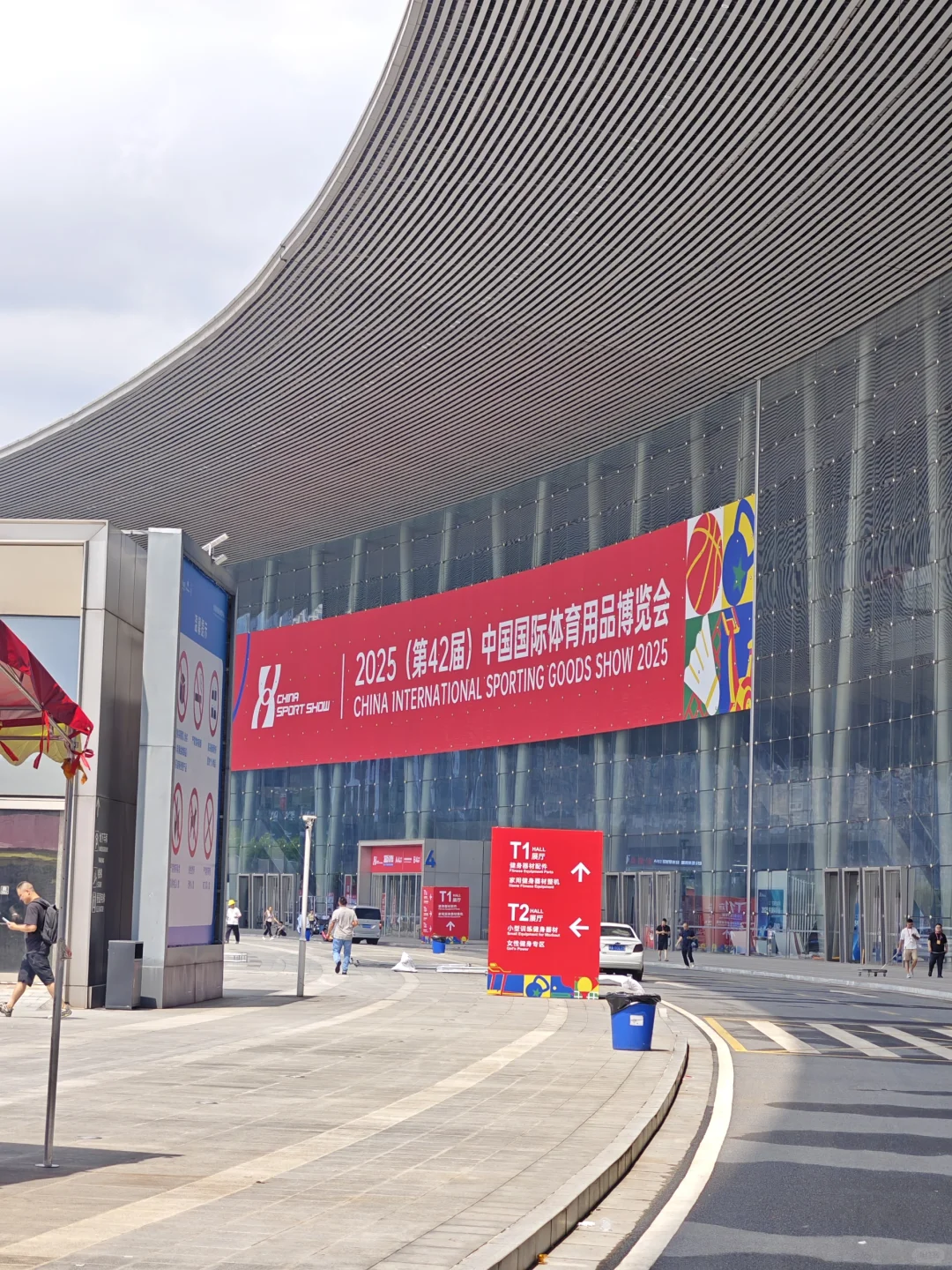 ?体博会抢先看！！