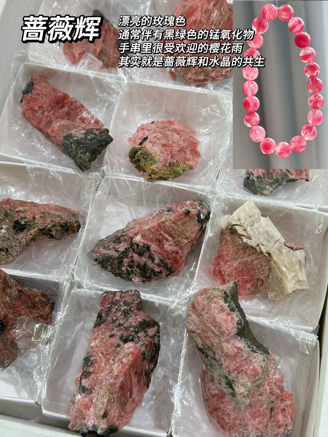 还原水晶手串的初始状态还得看原石