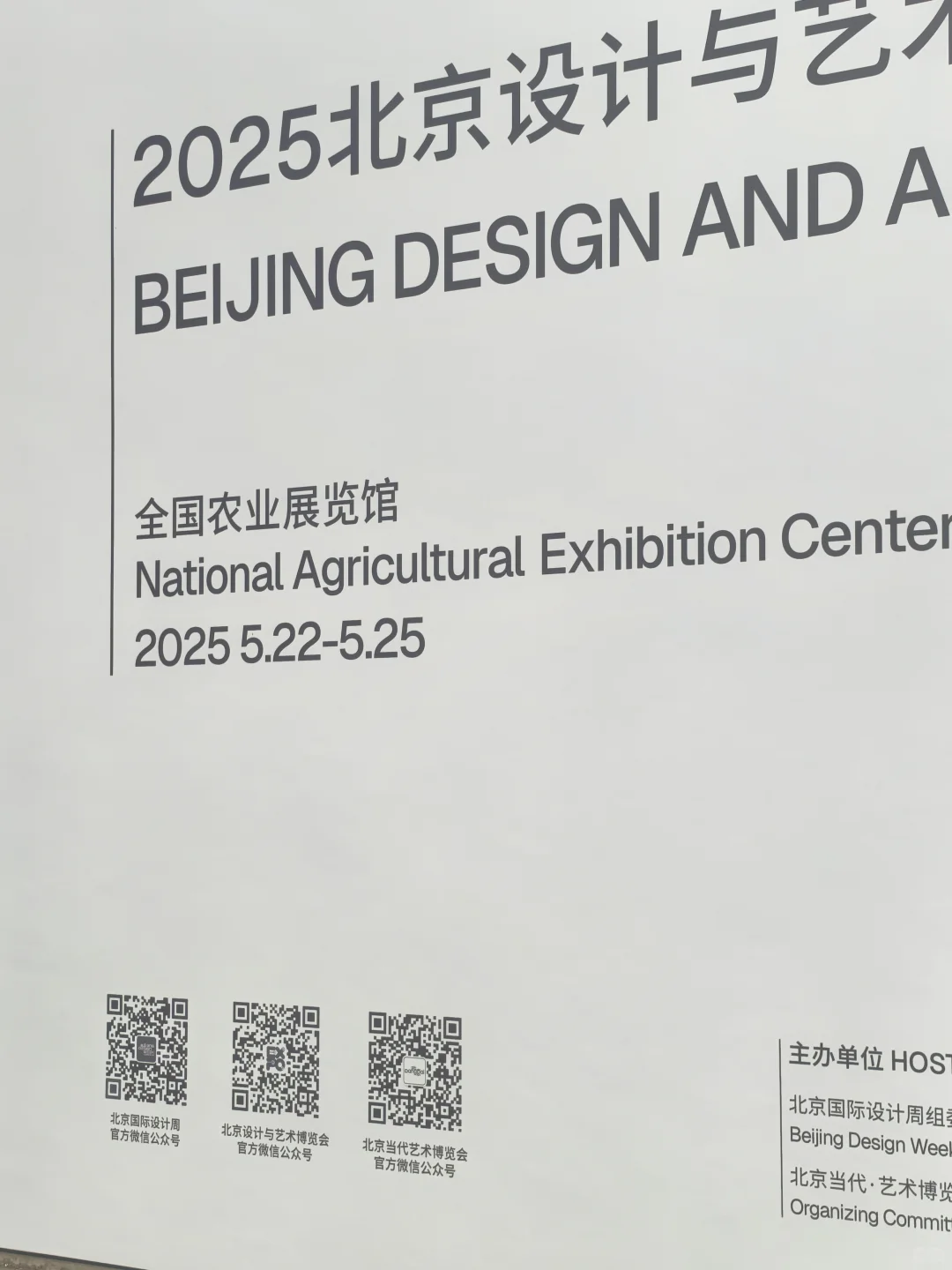 SUPER GUIDE｜在当艺术博览会遇到黄渤