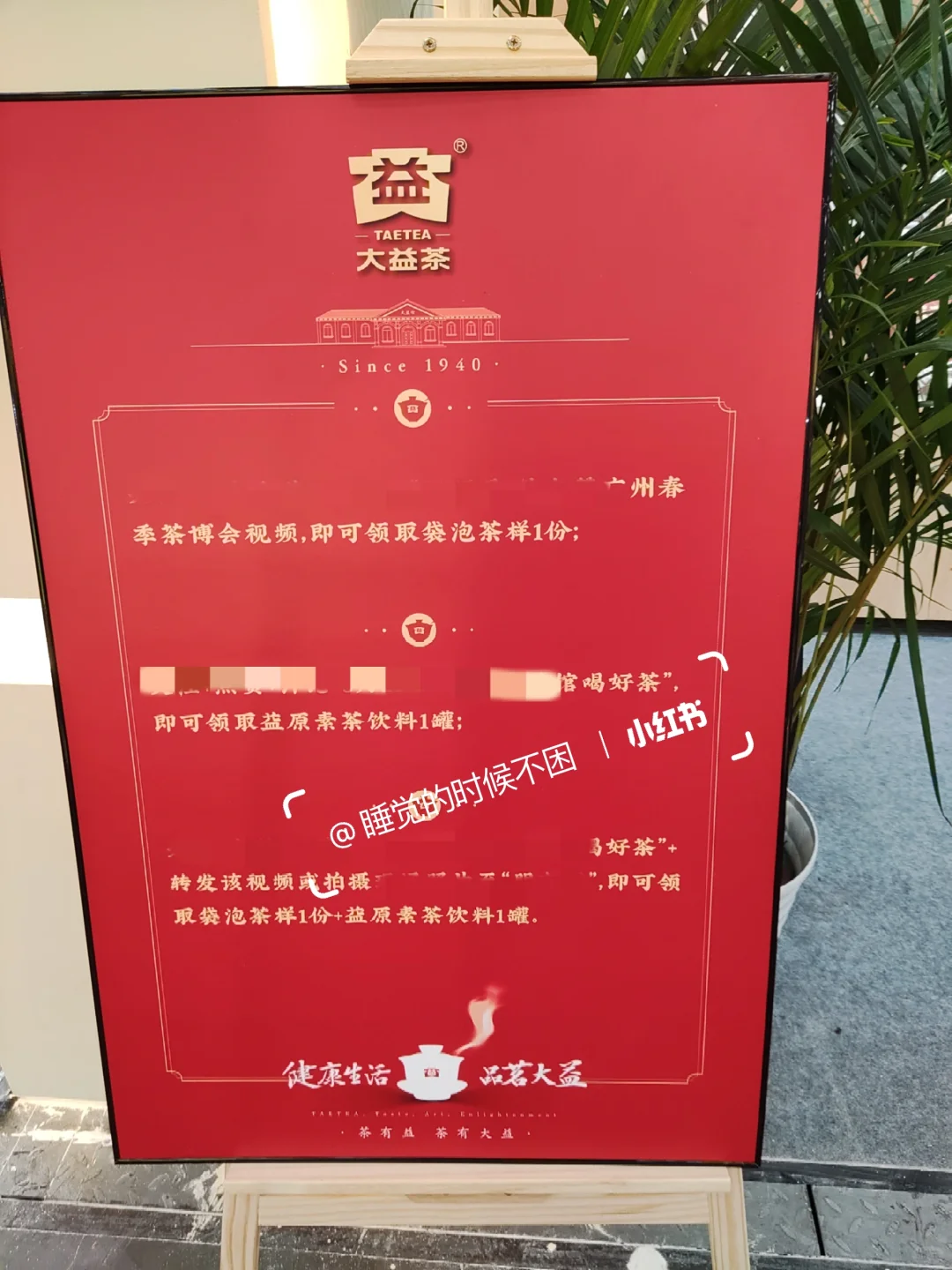 2025广州国际茶博会&茶文化节【打卡攻略】